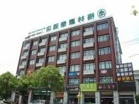 GreenTree Inn ShangHai Fengxian District XiaoTang Road Hotel - Photo2