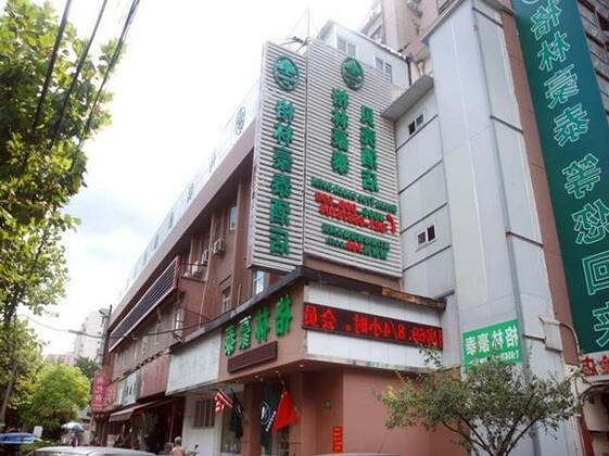 GreenTree Inn Shanghai Hongkou Zuqiuchang Subway Station LuXun Park Shell Hotel