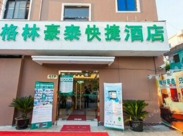 GreenTree Inn Shanghai Hongqiao International Airport Songhong Road Express Hotel