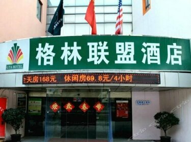 Greentree Inn Shanghai Hongqiao Junction Center Hotel