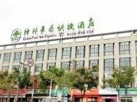 GreenTree Inn Shanghai Jinshan District Wanda Plaza Longhao Road Express Hotel