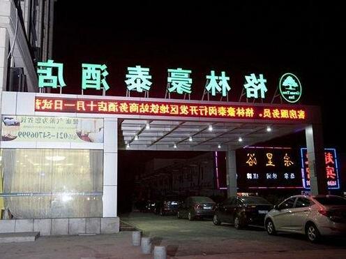 Greentree Inn Shanghai Minhang Development Zone Subway Station Business Hotel - Photo4
