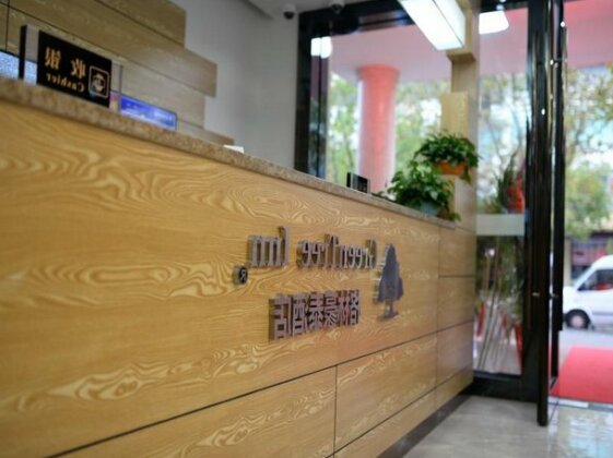 GreenTree Inn Shanghai Minhang JiangYue Road - Photo2