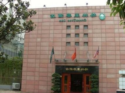 GreenTree Inn Shanghai Nanxiang Express Hotel