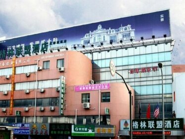 GreenTree Inn Shanghai National Convention Center Beidi Road Hongxu Express Hotel