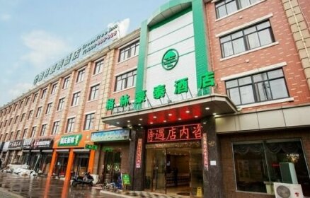 GreenTree Inn ShangHai PuDong Disney Chuansha Road Qinjiagang Road Business Hotel