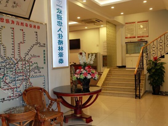 GreenTree Inn ShangHai South Lingyan Road Yangsi Metro Station Shell Hotel - Photo2