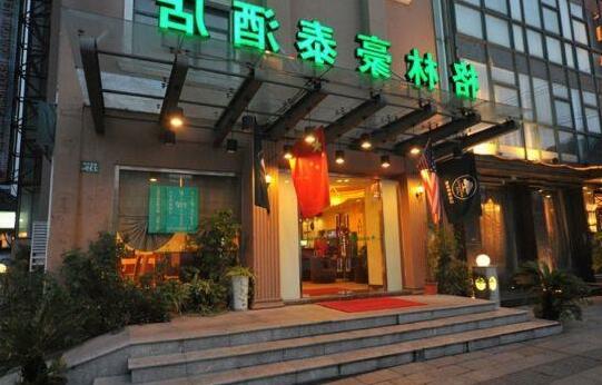 GreenTree Inn Shanghai Wujiaochang Business Hotel