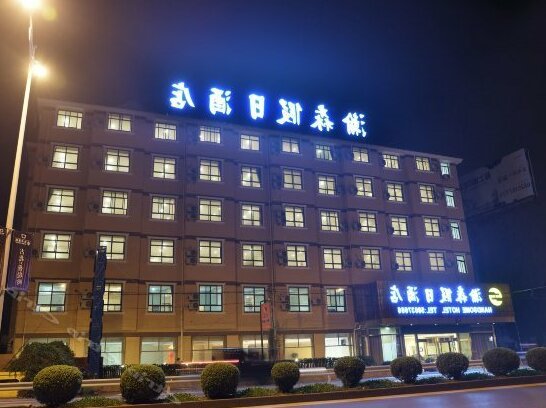 Handsome Hotel