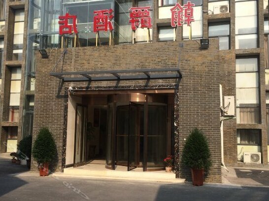 Hanjue Hotel Shanghai