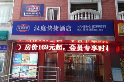 Hanting Express Hongkou Shanghai