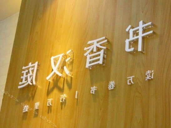 Hanting Express Jiading - Photo5