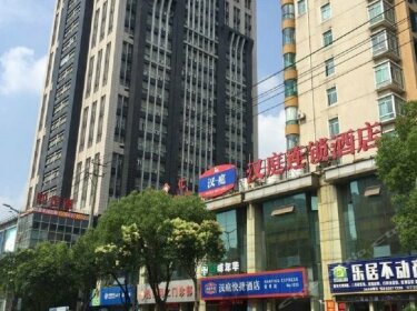 Hanting Express Kunshan Huaqiao Business City