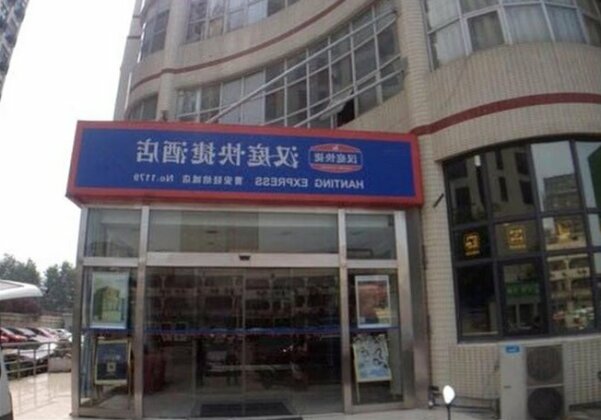 Hanting Express Shanghai Cao An Textile Market