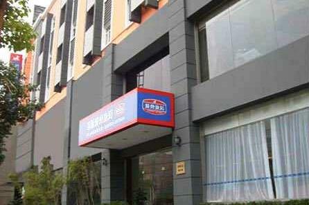 Hanting Express Shanghai Gubei 1st - Photo5