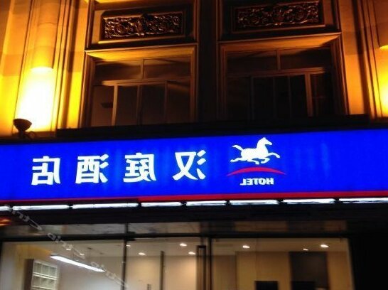 Hanting Express Shanghai Hongqiao Hechuan Road