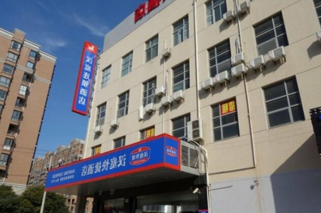 Hanting Express Shanghai Hongqiao Hub Huacao