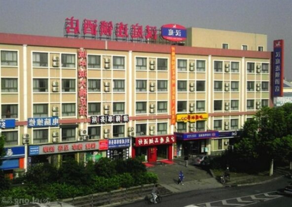 Hanting Express Shanghai Hongqiao Hub Huaxiang Road - Photo2