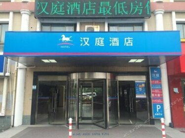 Hanting Express Shanghai Hongqiao Hub Huaxiang Road