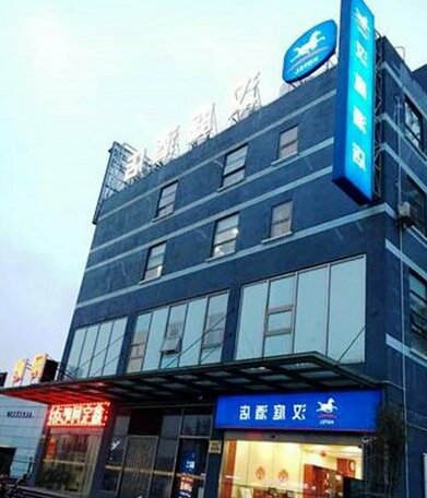 Hanting Express Shanghai Hongqiao Junction Train station No 2