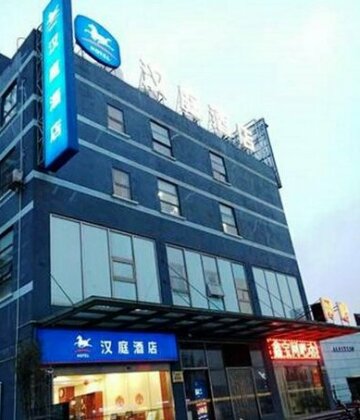Hanting Express Shanghai Hongqiao Junction Train station No 2