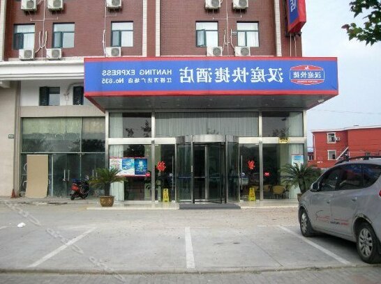Hanting Express Shanghai Jiangqiao Wanda