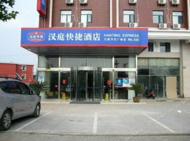 Hanting Express Shanghai Jiangqiao Wanda