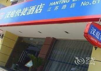 Hanting Express Shanghai Jiangsu Road