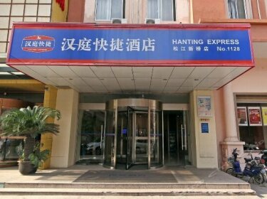 Hanting Express Shanghai Songjiang Xinqiao