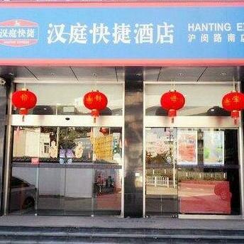 Hanting Express Shanghai University of Communications Humin Road Branch