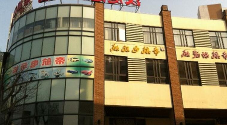 Hanting hotel Hong qiao - Photo2
