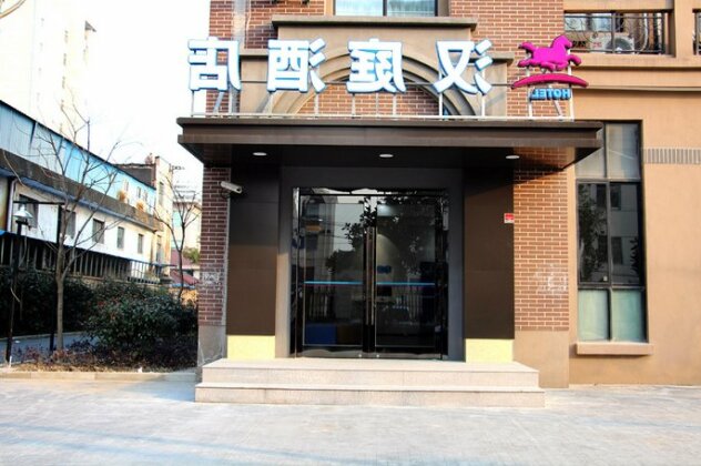 Hanting Hotel Shanghai Chedun Movie Studio - Photo2