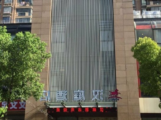 Hanting Hotel Shanghai Fengzhuang - Photo3