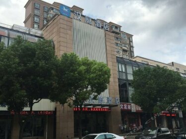 Hanting Hotel Shanghai Fengzhuang