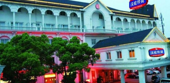 Hanting Hotel Shanghai Hongqiao Transportation Hub Railway Station New Branch