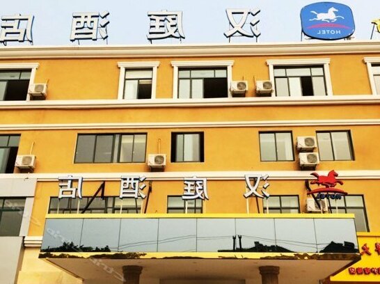 Hanting Hotel Shanghai Huinan Town Wild Animal Park