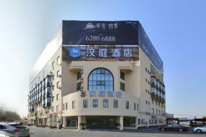 Hanting Hotel Shanghai Middle Ring Hunan Road