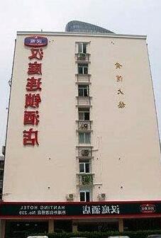 Hanting Hotel Shanghai The Bund Waibaidu Bridge - Photo2