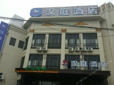 Hanting Hotel Shanghai Zhongjiang Road