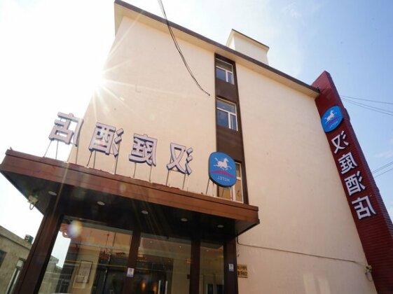 Hanting Shanghai Hongqiao Hub Railway Station - Photo2