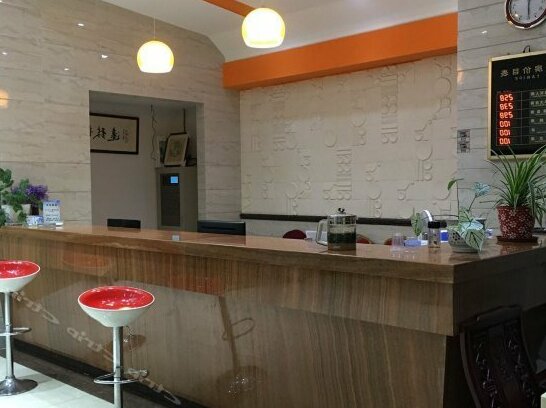 Haoyuan Hostel - Photo4