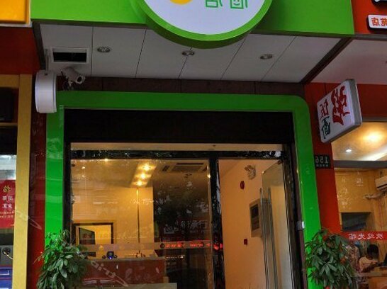 Hi Inn Shanghai Dahua 3 Road - Photo2