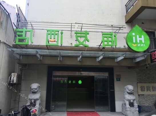 Hi Inn Shanghai Qingpu Miaoqian Street