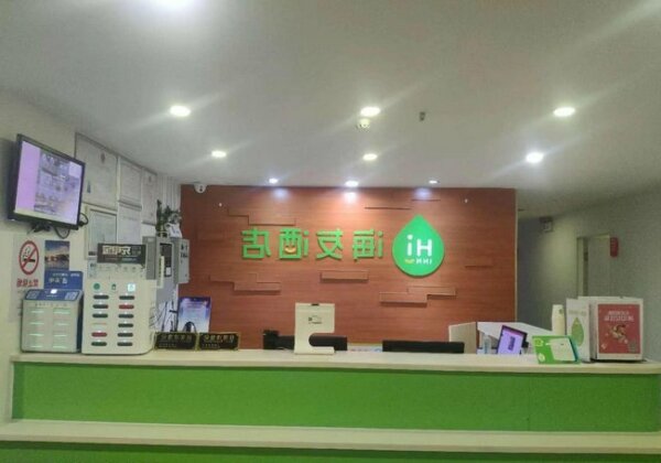 Hi Inn Shanghai Songjiang University Town Subway Station - Photo2