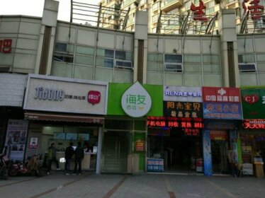Hi Inn Shanghai Songjiang University Town Subway Station