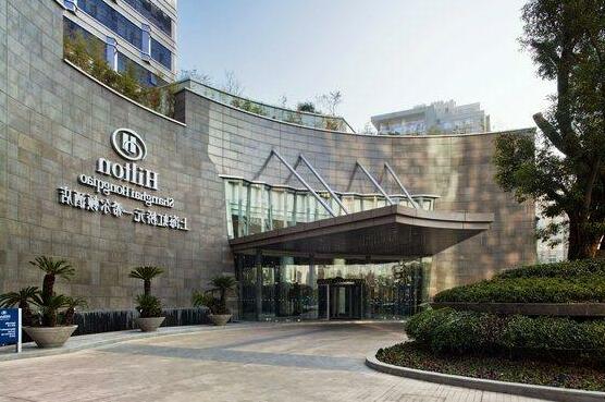 Hilton Shanghai Hongqiao - Photo4