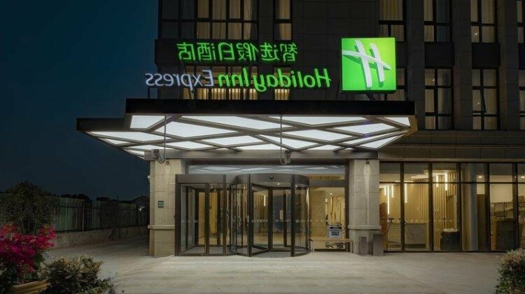 Holiday Inn Express Shanghai Hongqiao North - Photo2