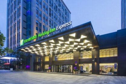 Holiday Inn Express - Shanghai Jinshan
