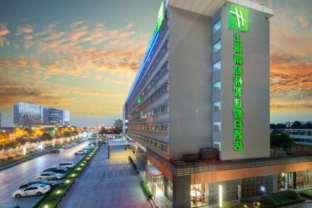 Holiday Inn Express Shanghai New Hongqiao - Photo2