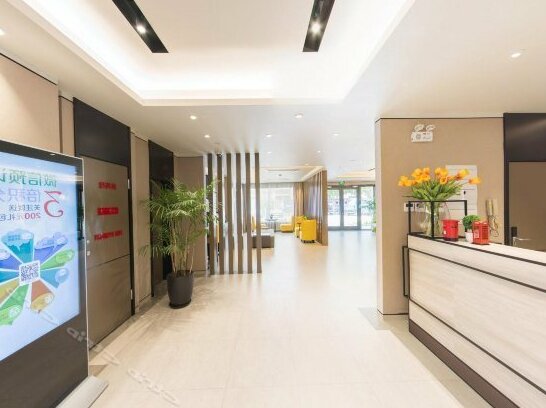 Home Inn Plus Shanghai Zhoupu Wanda Plaza - Photo2